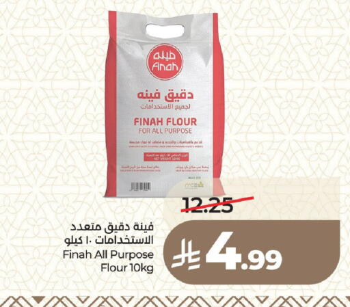 available at LULU Hypermarket in KSA, Saudi Arabia, Saudi - Medina