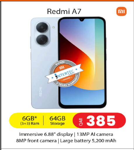 available at روابي هايبرماركت in قطر - الوكرة