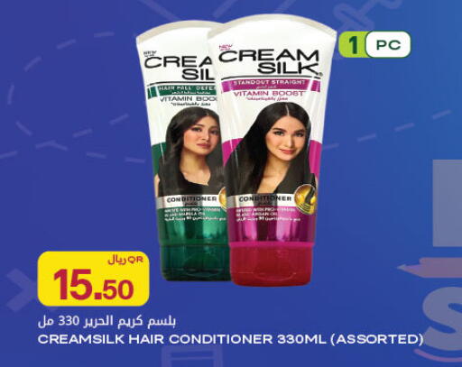 available at شركة الميرة للمواد الاستهلاكية in قطر - الخور