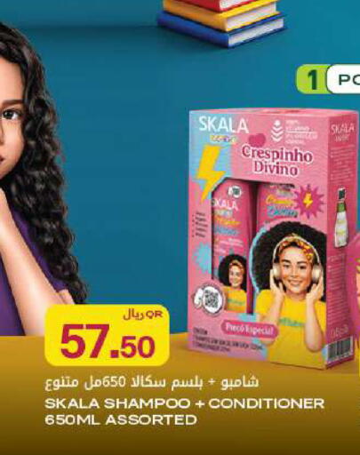 available at Al Meera in Qatar - Al Rayyan