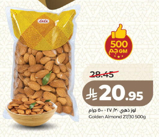 available at LULU Hypermarket in KSA, Saudi Arabia, Saudi - Medina