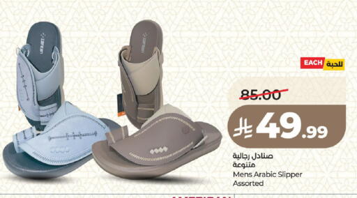available at LULU Hypermarket in KSA, Saudi Arabia, Saudi - Medina