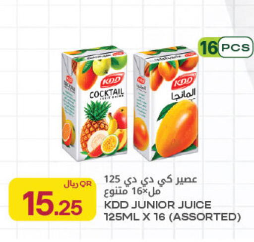 available at Al Meera in Qatar - Al Rayyan