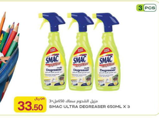 available at شركة الميرة للمواد الاستهلاكية in قطر - الدوحة