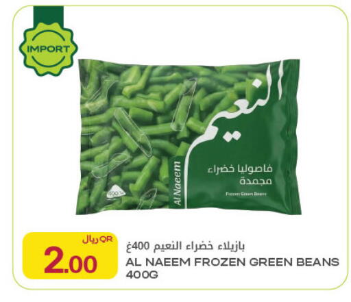 Potato available at Al Meera in Qatar - Al Rayyan