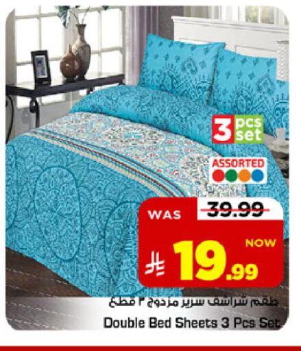available at مارك & سيف in مملكة العربية السعودية, السعودية, سعودية - الرياض