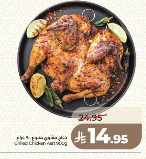 available at لولو هايبرماركت in مملكة العربية السعودية, السعودية, سعودية - المدينة المنورة