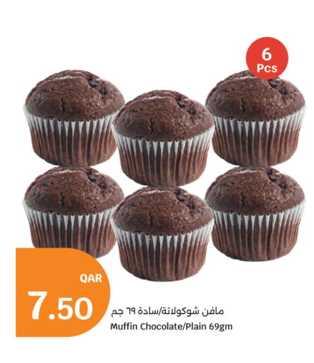 available at City Hypermarket in Qatar - Al Rayyan