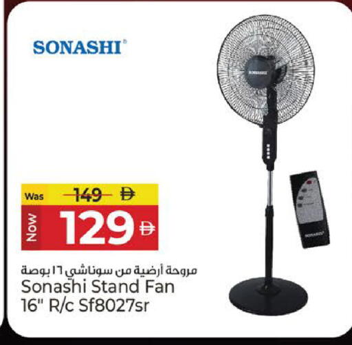 available at كنز هايبرماركت in الإمارات العربية المتحدة , الامارات - الشارقة / عجمان