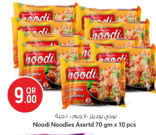 available at سفاري هايبر ماركت in قطر - الخور