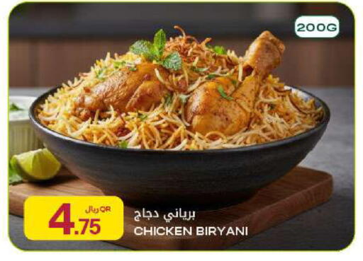 available at Al Meera in Qatar - Al Rayyan