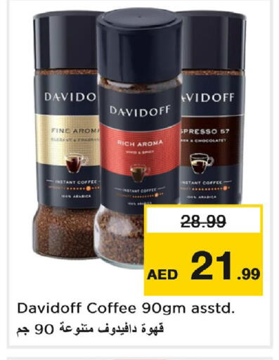 available at نستو هايبرماركت in الإمارات العربية المتحدة , الامارات - دبي