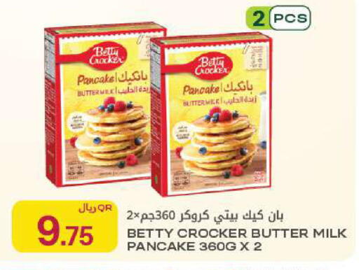 available at Al Meera in Qatar - Al Rayyan