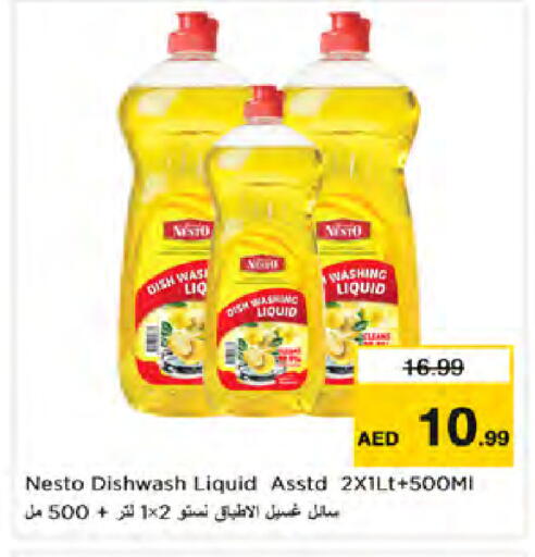 available at Nesto Hypermarket in UAE - Dubai