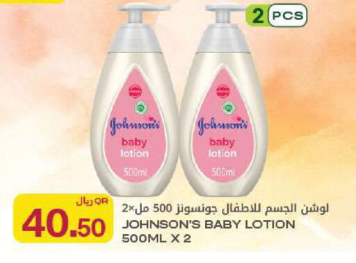 available at Al Meera in Qatar - Al Rayyan
