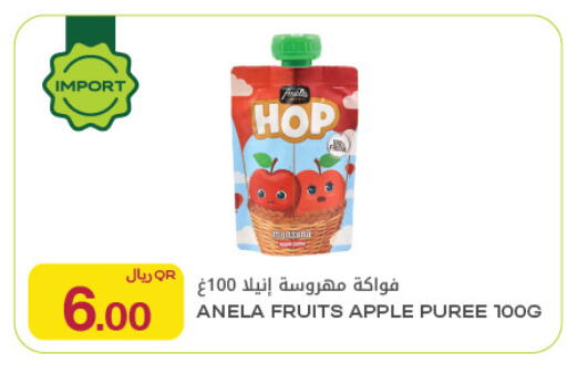 Apple available at شركة الميرة للمواد الاستهلاكية in قطر - الشمال