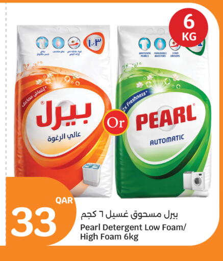 available at City Hypermarket in Qatar - Al Rayyan