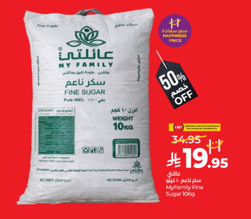 available at لولو هايبرماركت in مملكة العربية السعودية, السعودية, سعودية - خميس مشيط
