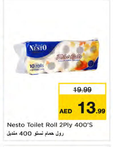 available at Nesto Hypermarket in UAE - Dubai