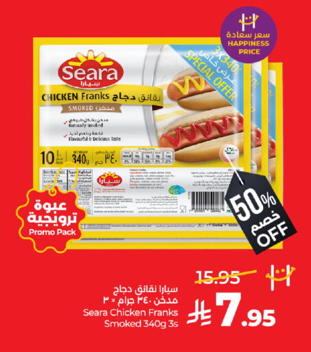 Pepper Garlic available at LULU Hypermarket in KSA, Saudi Arabia, Saudi - Khamis Mushait