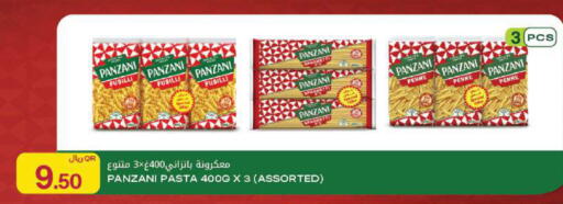 available at Al Meera in Qatar - Al Rayyan