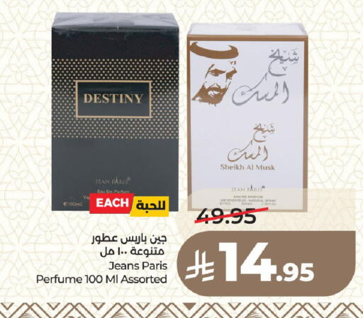 available at LULU Hypermarket in KSA, Saudi Arabia, Saudi - Medina