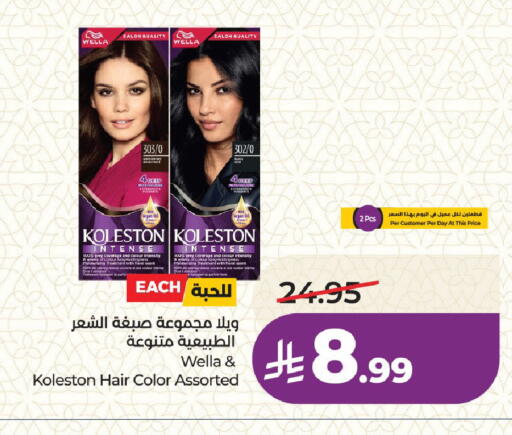 available at LULU Hypermarket in KSA, Saudi Arabia, Saudi - Medina