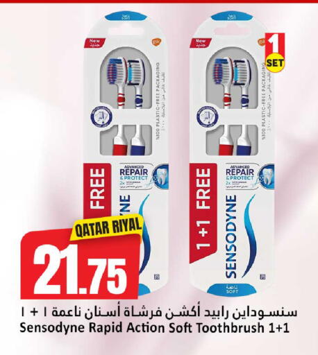 available at دانة هايبرماركت in قطر - الضعاين