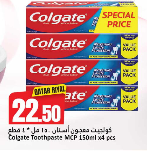 available at Dana Hypermarket in Qatar - Al Khor