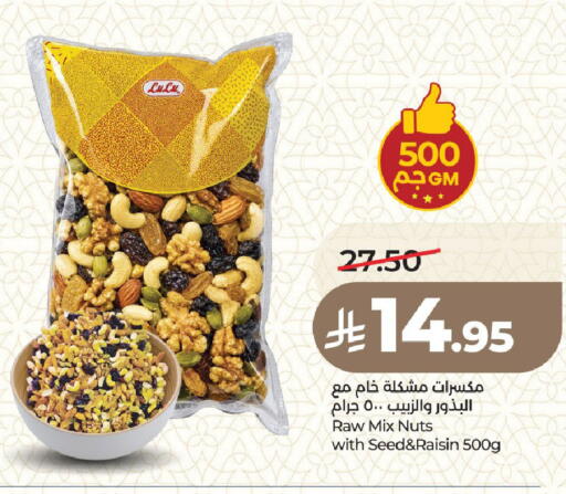 available at LULU Hypermarket in KSA, Saudi Arabia, Saudi - Medina