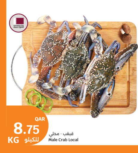 available at City Hypermarket in Qatar - Al Rayyan