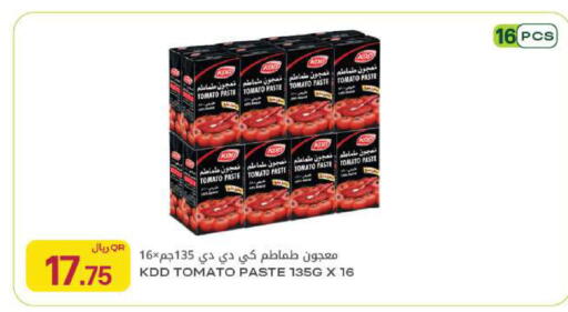Tomato available at Al Meera in Qatar - Al Rayyan