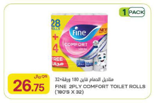 available at Al Meera in Qatar - Al Rayyan
