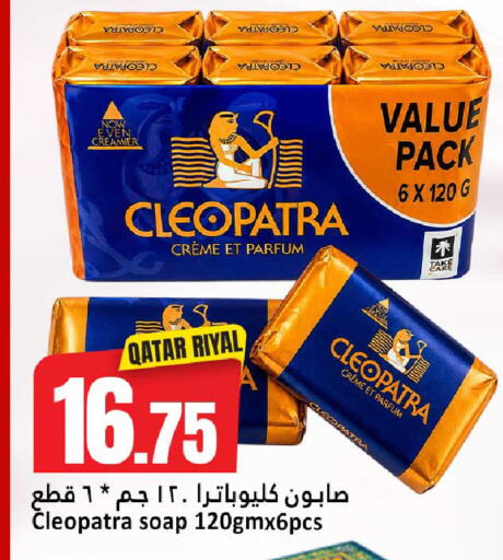 available at دانة هايبرماركت in قطر - الضعاين