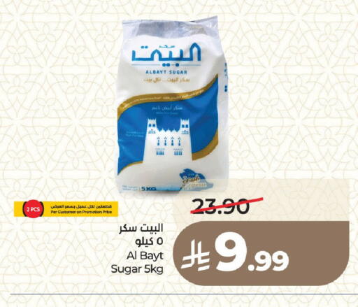 available at LULU Hypermarket in KSA, Saudi Arabia, Saudi - Medina