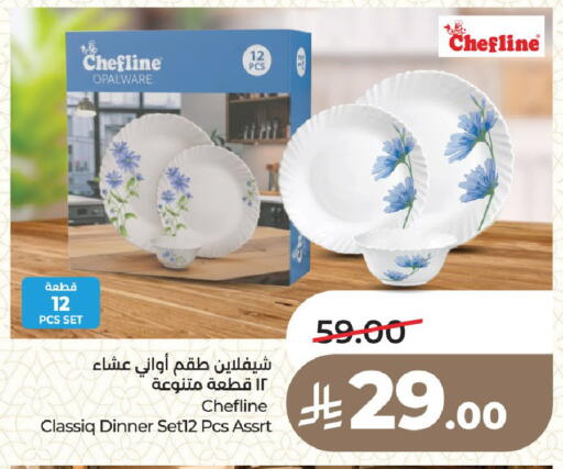 available at LULU Hypermarket in KSA, Saudi Arabia, Saudi - Medina