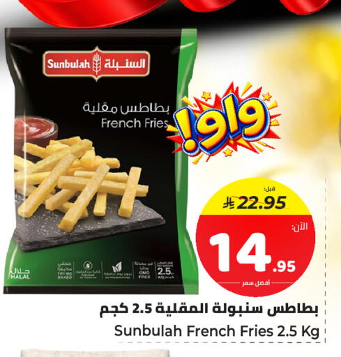 available at مكّا هايبر ماركت سكاكا in مملكة العربية السعودية, السعودية, سعودية - سكاكا