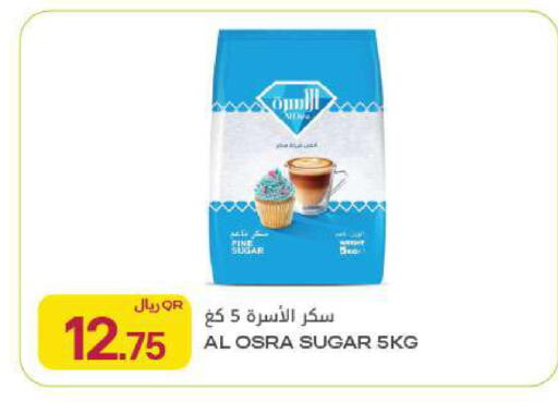 available at Al Meera in Qatar - Al Rayyan