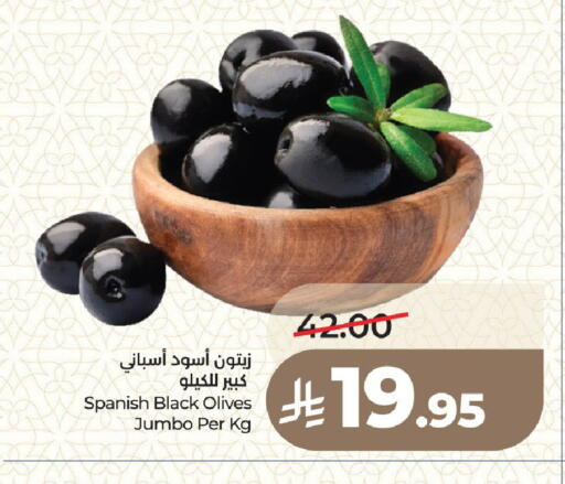 available at LULU Hypermarket in KSA, Saudi Arabia, Saudi - Medina