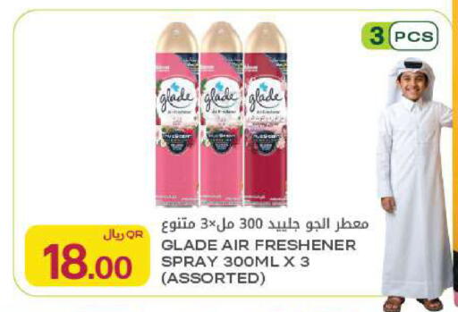 available at Al Meera in Qatar - Al Rayyan