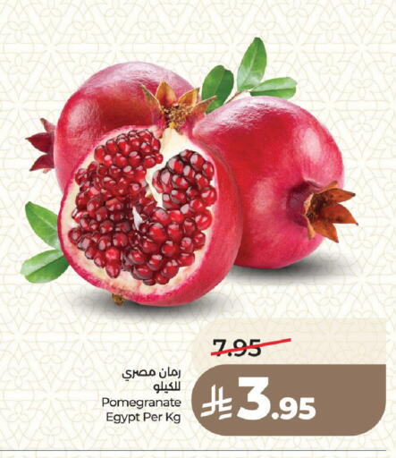 Pomegranate from Egypt available at LULU Hypermarket in KSA, Saudi Arabia, Saudi - Medina