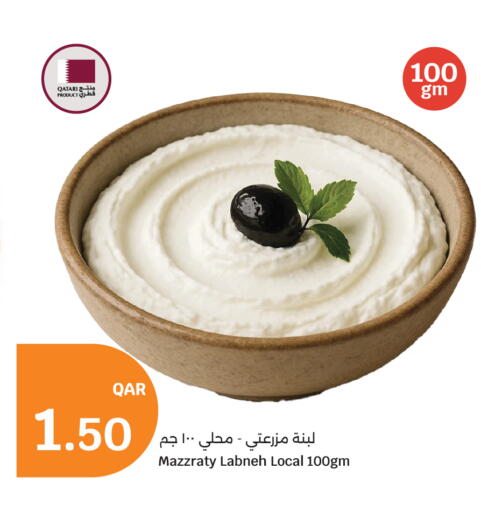 available at City Hypermarket in Qatar - Al Rayyan