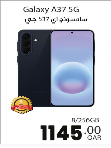 available at روابي هايبرماركت in قطر - الشحانية