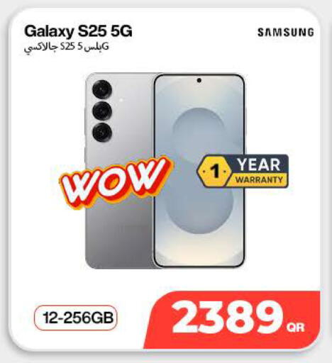 available at Doha Link in Qatar - Al Rayyan