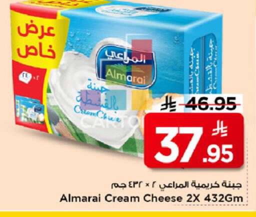 available at مارك & سيف in مملكة العربية السعودية, السعودية, سعودية - الرياض