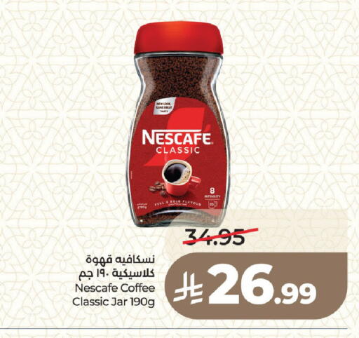 available at LULU Hypermarket in KSA, Saudi Arabia, Saudi - Medina