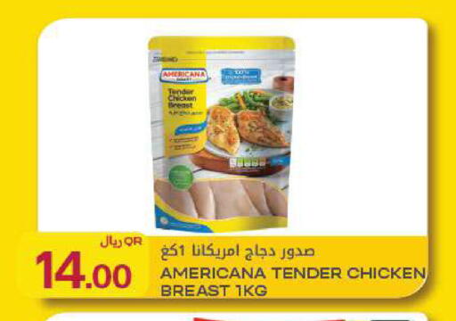 available at Al Meera in Qatar - Al Rayyan