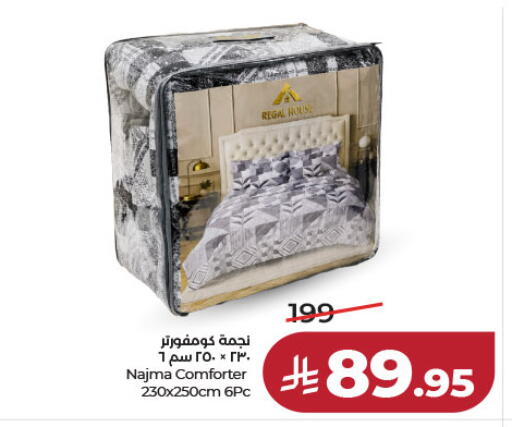 available at لولو هايبرماركت in مملكة العربية السعودية, السعودية, سعودية - الرياض