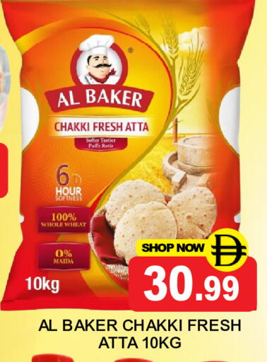 available at Super Bazaar Hypermarket in UAE - Dubai