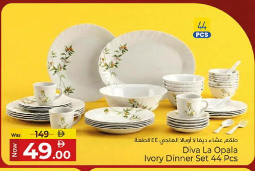 available at كنز هايبرماركت in الإمارات العربية المتحدة , الامارات - الشارقة / عجمان